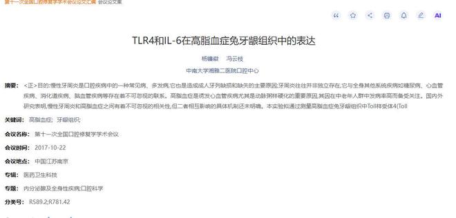 葡萄牙歌手:C罗有半神综合征!世界杯是十个人带一尊雕像!