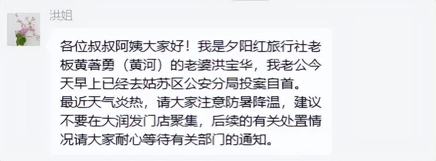 一战3大争议判罚！足协力挺主裁，北京国安铜梁龙申诉均驳回