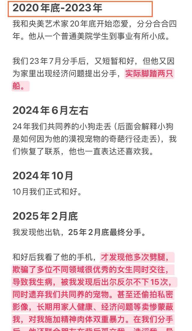 中国网球喜提双冠重现20年前盛景,英球员颁奖礼批ATP削减双打