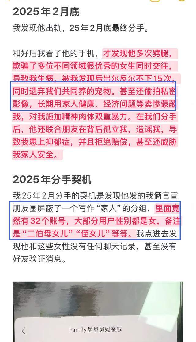 中国网球喜提双冠重现20年前盛景,英球员颁奖礼批ATP削减双打