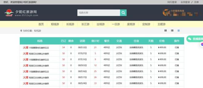 一战3大争议判罚！足协力挺主裁，北京国安铜梁龙申诉均驳回